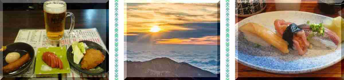 生ビ300握り100松平ただしの末広キャラサイト